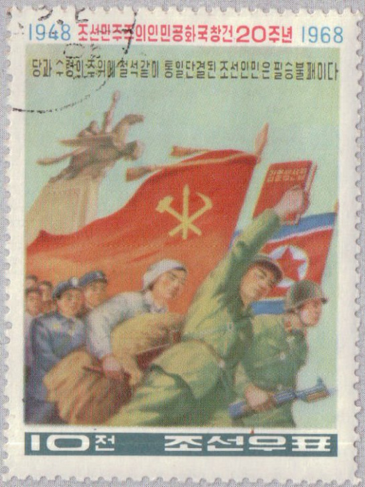 (1968-022) Марка Северная Корея &quot;Демонстрант с флагом&quot;   20 лет КНДР III Θ